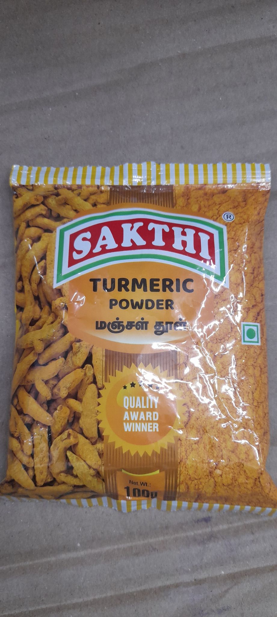 Sakthi turmeric powder