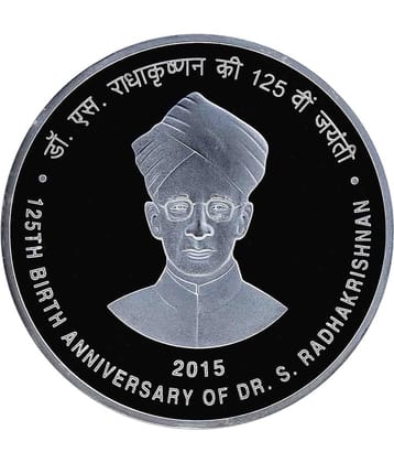125th Birth Anniversary of Dr. S. Radhakrishnan - 125 Rupee Coin (Commemorative Issue)