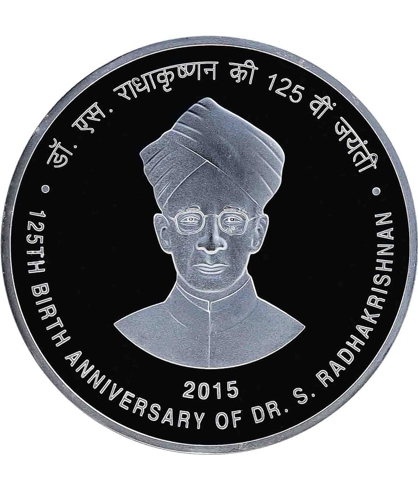 125th Birth Anniversary of Dr. S. Radhakrishnan - 125 Rupee Coin (Commemorative Issue)