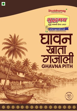 Ghavan Khata Gajali-Shuddhamay Ghavane Atta-500gms| Soft & Lacy Ghavane | 2-Minute Instant ready to cook breakfast