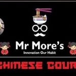 Mr More's Chinese Court