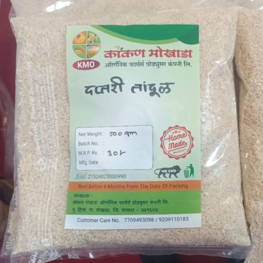Daftari Rice - Small Pack - 500 gm