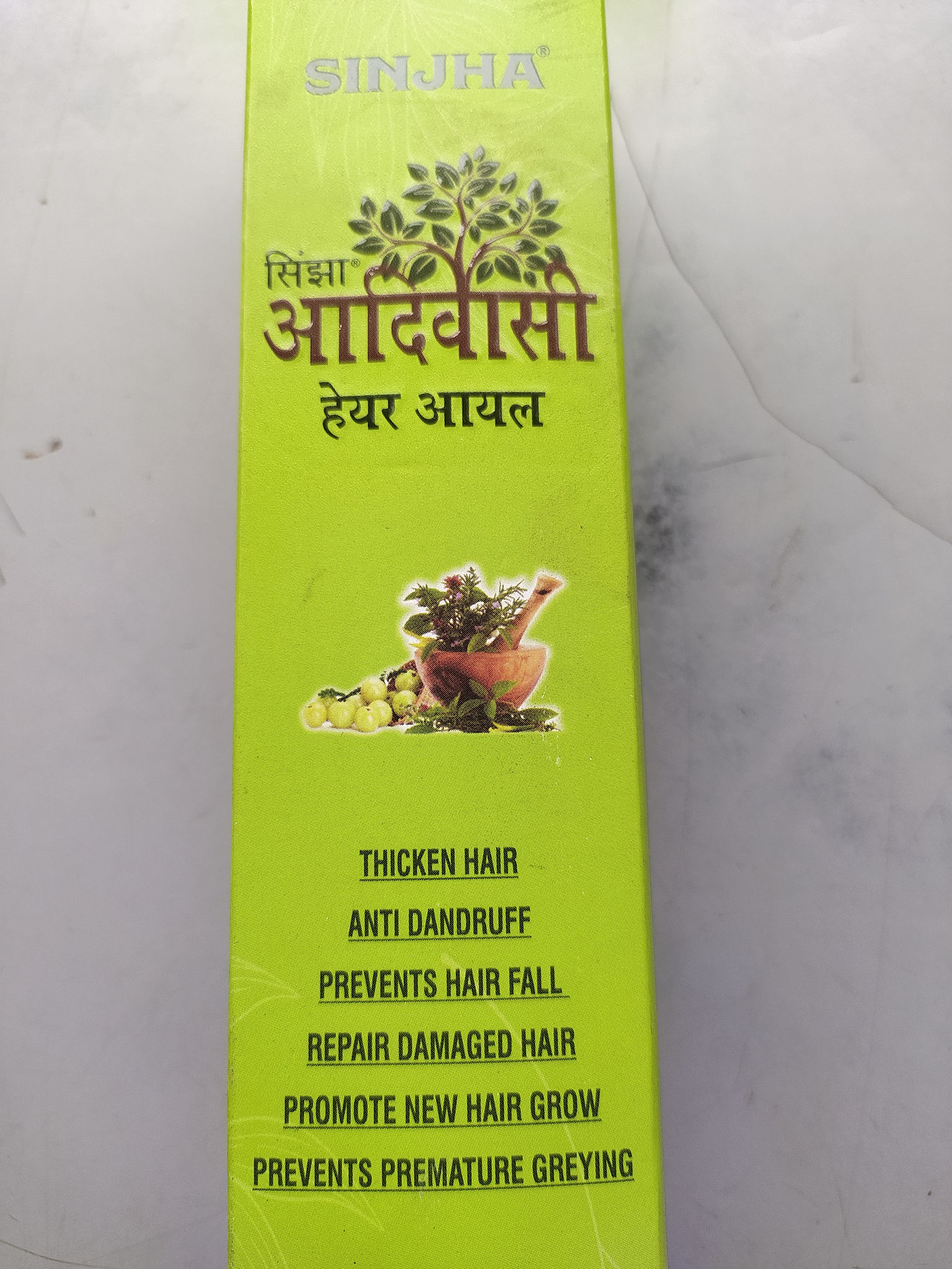 Sinjha Thicken hair Anti dandruff Prevents hair fall Repair damaged hair Promote new hair grow Prevents premature greying 