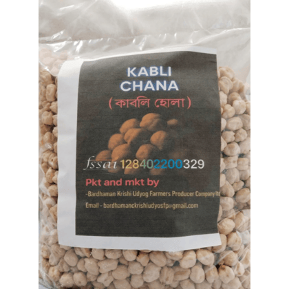 KABLI CHANA - 1 kg