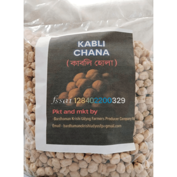 KABLI CHANA - 1 kg