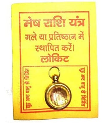 Shree Jagdamba Bhawan - Metal Yantra (Pack of 1)