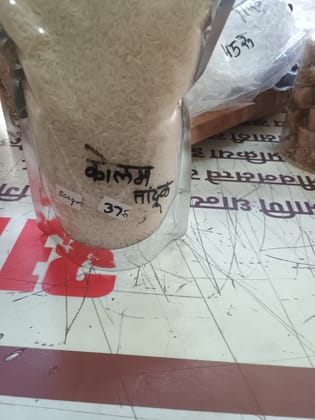 Organo Planet Kolam Rice (500g) | Premium Quality | Daily Cooking