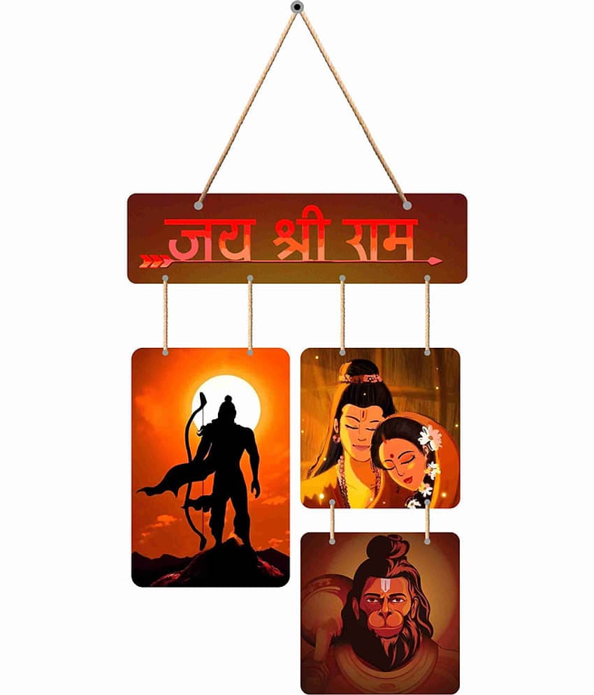 Saf Jai shree ram Decorative Plate Multi - Pack of 1