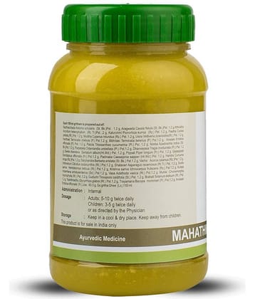 Kerala Ayurveda Mahathikthaka Ghritham, 150 ml