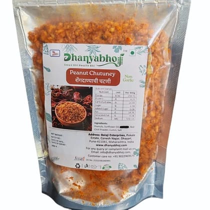 Shenga Peanut Chutney  1 KG