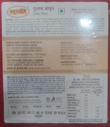 SURUCHI GULAB JAMUN 200GM