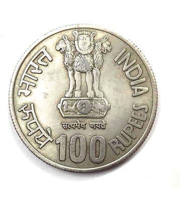 godhood - 100 Rupees Coin SBI  State Bank of India 1 Numismatic Coins