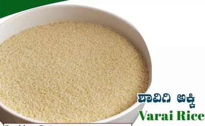 Kodli Kisan Varai Rice  1kg | Naturally Grown Samo Millet | Ideal for Fasting & Light Meals