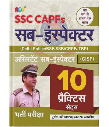 10 Practice Sets, Hindi SSC CAPFs SUB-INSPECTOR And Assistant SUB-INSPECTOR Recruitment Exam, Previous Year's Solved Paper Are Also Provided