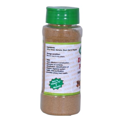 Triphala Churna / Digestive Powder