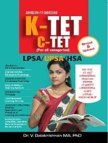 K-TET C-TET For all categories [Paperback] Dr.V.Balakrishnan MA. PhD