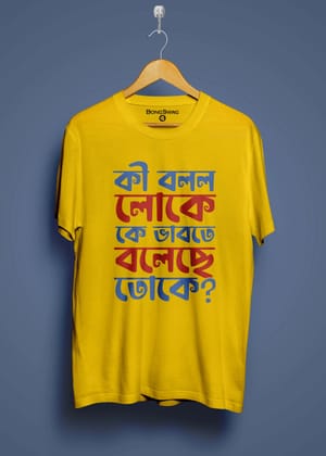 Ki bollo loke ke bhabte boleche toke | BENGALI GRAPHICS TSHIRT |-Yellow / X-small