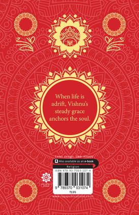 Vishnu Chalisa [Premium Hardbound Edition]- English and Hindi