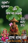 Sasta