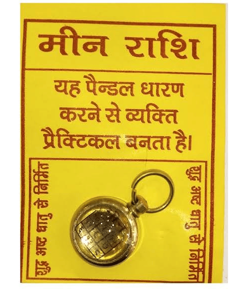 DvR ClicK - Yantra 3 cm ( Pack of 1 )