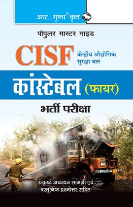 CISF: Constable (Fire) Recruitment Exam Guide: Constable (Fire) Exam Guide [Paperback] [Nov 15, 2025] RPH Editorial Board