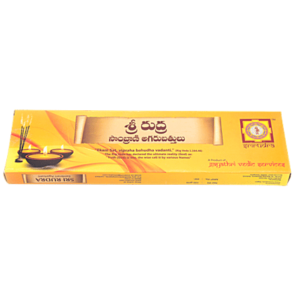 SriRudra Sambrani Agarbathis, 100 g