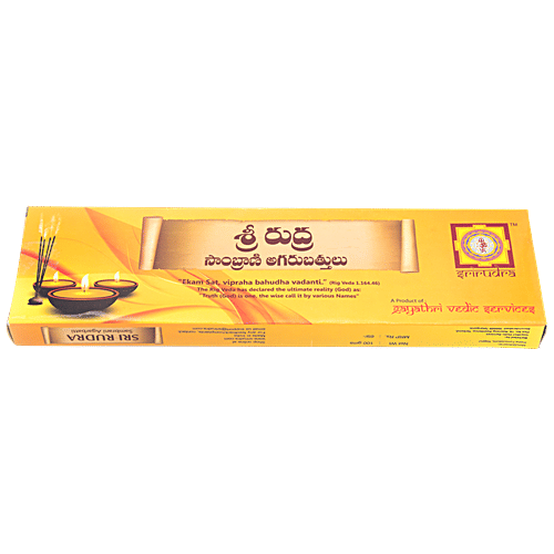SriRudra Sambrani Agarbathis, 100 g