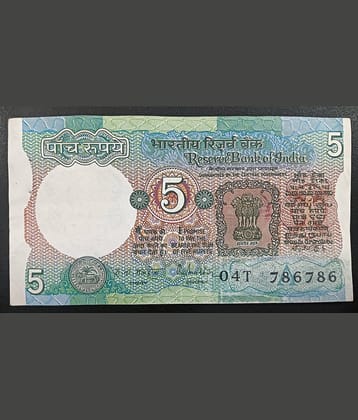 5 Rupees - Holy Lucky Serial No. 786786 UNC Note
