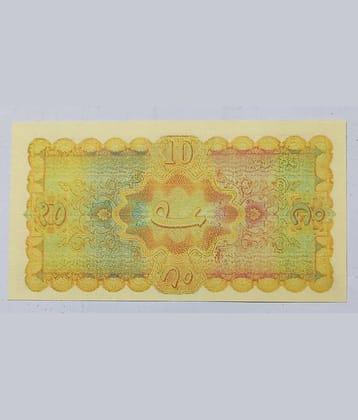 Extreme Rare 10 Rupee Hyderabad Nizam Note
