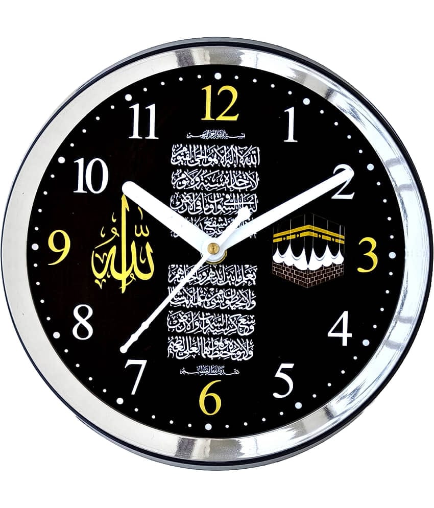 GrabBasket Circular Analog Wall Clock