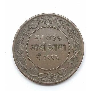Rare Half Anna Indore State Rare Numismatic Coins - Collectible - Gift Item Rare Half Anna Indore State Rare Numismatic Coins - Collectible - Gift Item