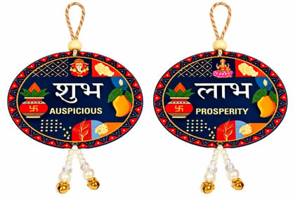 Subh Labh Mango Pair Subh Labh Mango Pair