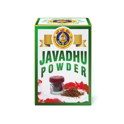 Giri Javvadu Powder | Javadhu Scented Powder  | Pooja Fragrance 2 gram