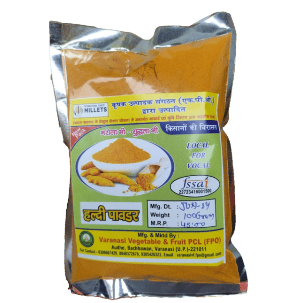 Turmeric Powder - 100 gm - 100 gm - 1 Pack