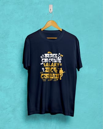 Asche toh dhekchi jache kothae | BENGALI GRAPHICS TSHIRTS |-Navy / X-small
