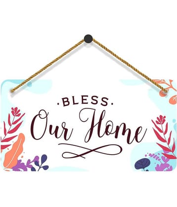 Saf Wood Wall Sculpture Multi - Pack of 1