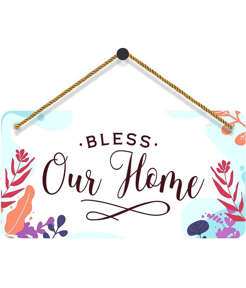 Saf Wood Wall Sculpture Multi - Pack of 1