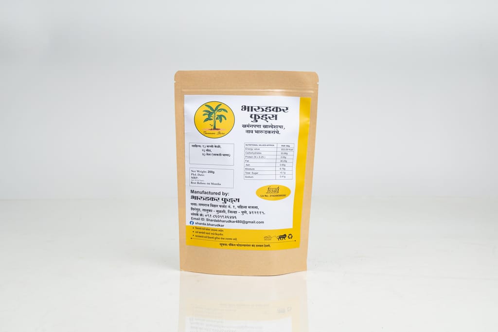 Banana Chips 200g Each