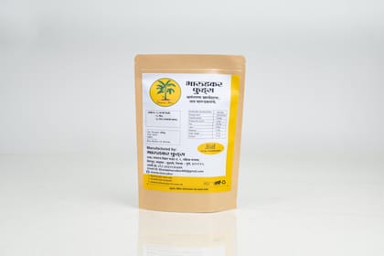 Banana Chips 200g Each