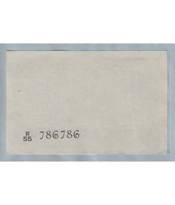 786786 SERIES EXTREMELY RARE WATERMARK OF 1 RUPEE INDIA NEW NOTE FOR COLLECTION