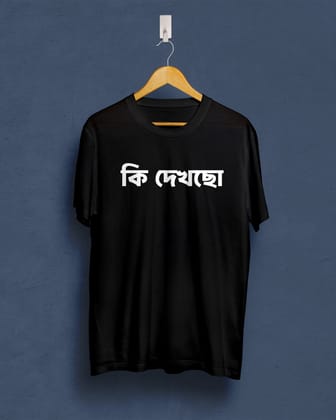 ki dhekhcho |The 399 club | Black-black / X-small