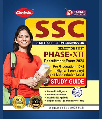 Chakshu SSC Selection Post Phase-XII Recruitment Complete Study Guide Book For 2024 Exam