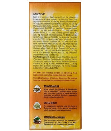 Baidyanath Ashwagandharishta Helps to handle Emotional Stress, Anxiety & restores Strength 450ml (Pack of 1)