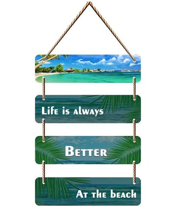 Saf Wood Wall Sculpture Multi - Pack of 1