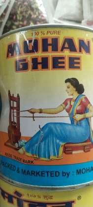 Mohan Ghee 