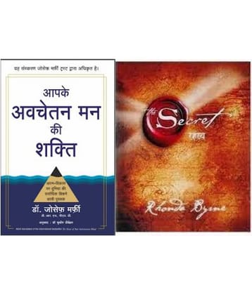 Rahasya (Hindi) + Apke Avchetan Man Ki Shakti (The Power of your Subconscious Mind in Hindi) (Set of 2 books)