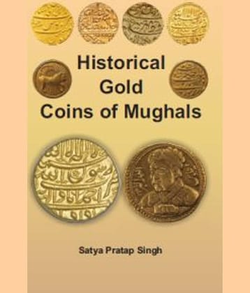 Historical Gold Coins of Mughals