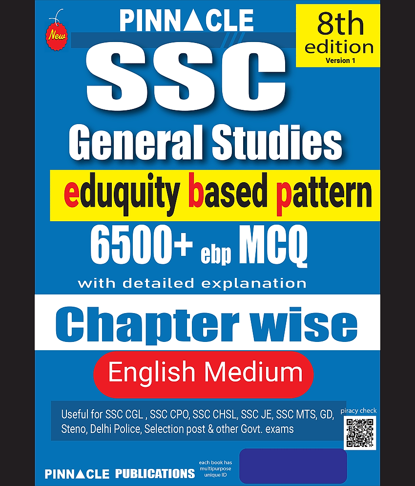 SSC General Studies | 6500+ Chapterwise MCQs with Detailed Explanations | Based on Latest SSC 2025  (Eduquity-Based) | English Medium | 8th Edition