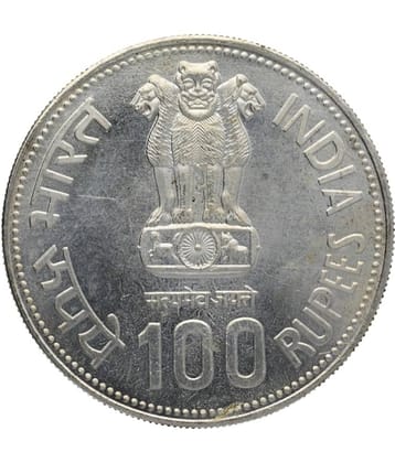 100 Rupees Coin Indra Gandhi Best Quality Coin From Other Condition As Per Image