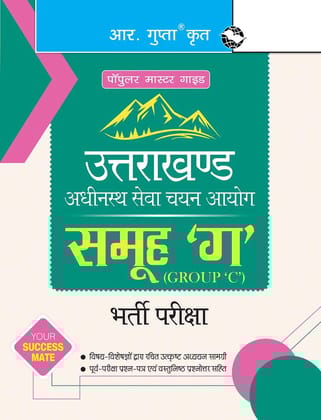 Uttarakhand Subordinate Service Selection Commission (Group 'C') Recruitment Exam Guide [Paperback] [Nov 20, 2024] RPH Editorial Board